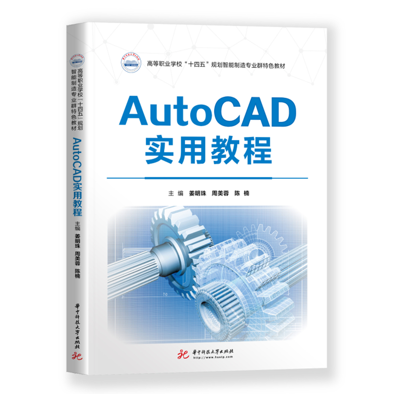 AutoCAD(sh)ý̳