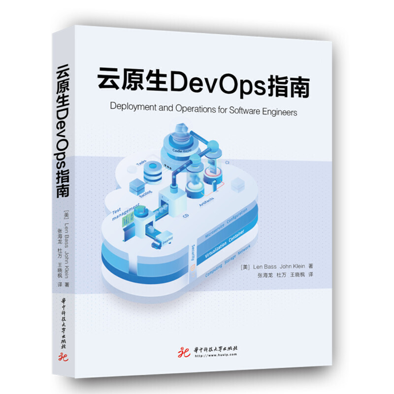 ԭDevOpsָ