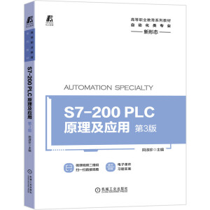 S7-200 PLCԭ(yng) 3