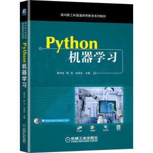 PythonC(j)W(xu)(x)