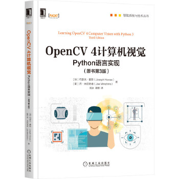  OpenCV 4Ӌ(j)C(j)ҕXPythonZԌ(sh)F(xin)ԭ3棩