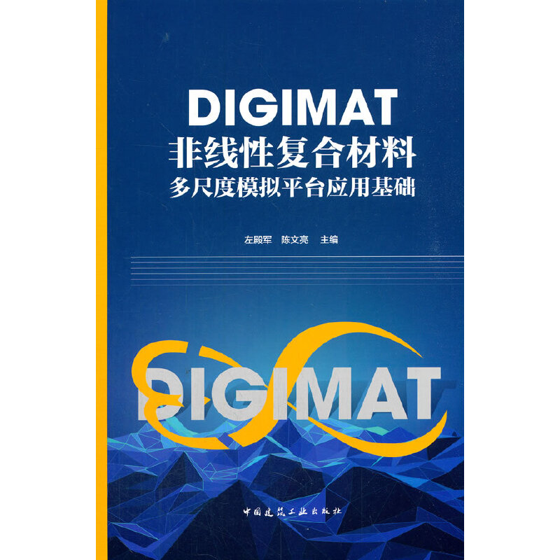 DIGIMATǾԏ(f)ϲ϶߶ģMƽ_(ti)(yng)ûA(ch)