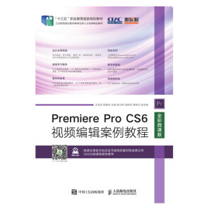 Premiere Pro CS6ҕl݋̳̣ȫ΢n棩