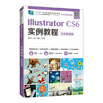  Illustrator CS6̳̣ȫ΢n棩