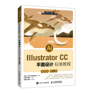 Illustrator CCƽOӋ˜ʽ̳̣΢n 2棩