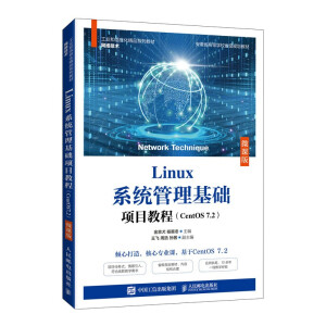 Linuxϵy(tng)A(ch)(xing)Ŀ̳̣CentOS 7.2΢n棩