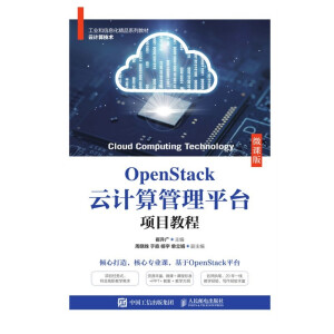 OpenStackӋ(j)ƽ_(xing)Ŀ̳̣΢n棩