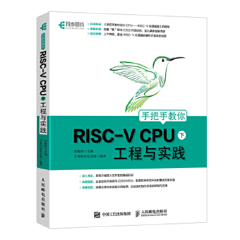  ְֽRISC-V CPU£ c(sh)`