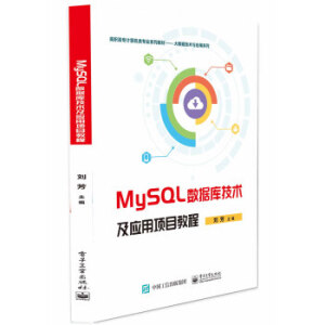 MySQL(sh)(j)(k)g(sh)(yng)(xing)Ŀ̳