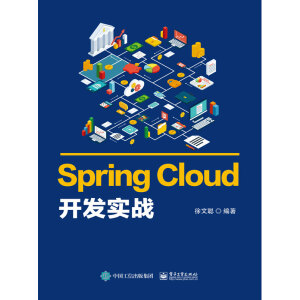 Spring Cloud_l(f)(sh)(zhn)