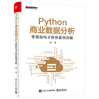  Python̘I(y)(sh)(j)ۺ̄(w)Ԕ⣨pɫ