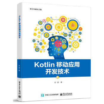  KotlinƄ(dng)(yng)_(ki)l(f)g(sh)