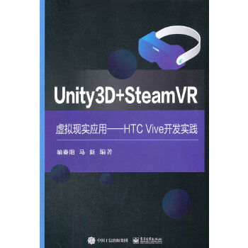  Unity3D + SteamVR̓MF(xin)(sh)(yng)áHTC Vive_l(f)(sh)`