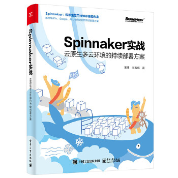  Spinnaker(sh)(zhn)ԭƭh(hun)ĳm(x)𷽰