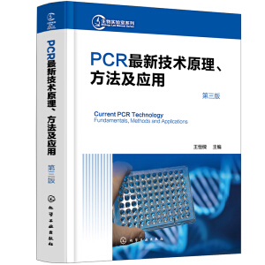 PCR¼g(sh)ԭ(yng)ã棩