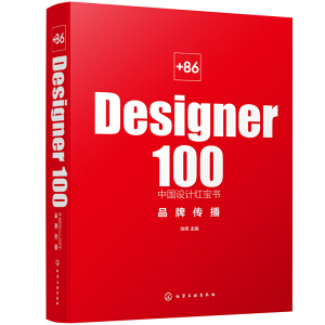 +86 Designer100Ї(gu)O(sh)Ӌ(j)t(sh). ƷƂ