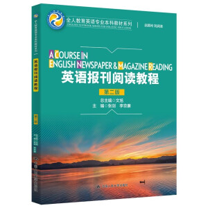 ӢZx̳̣ڶ棩ȫ˽ӢZI(y)ƽ̲ϵȫ˽ӢZI(y)ƽ̲ϵУEnglish Textbook Series for Holistic Education