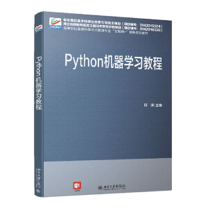 Python CW(xu)(x)̳