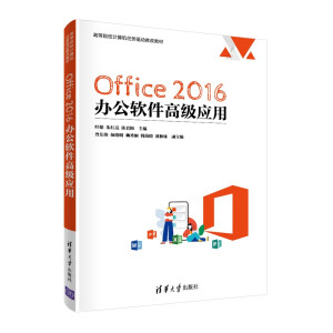 Office 2016 kܛ߼(j)(yng)