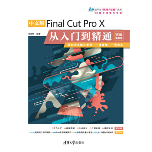 İFinal Cut Pro XTͨ(zhn)棩