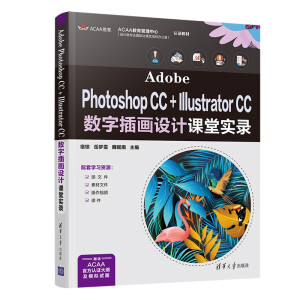 Adobe Photoshop CC + Illustrator CC (sh)ֲ宋O(sh)Ӌ(j)nÌ(sh)