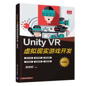 Unity VR̓MF(xin)(sh)Α_(ki)l(f)΢n棩