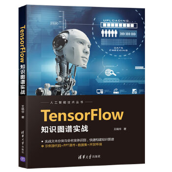  TensorFlow֪R(sh)DV(sh)(zhn)