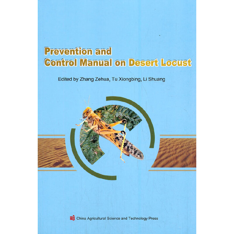 Prevention and Control Manual on Desert Locust ĕ(sh)ɳĮȷփ(c)