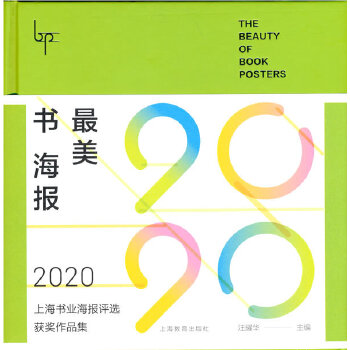  (bo)2020ϺI(y)(bo)u(png)x@(jing)Ʒ