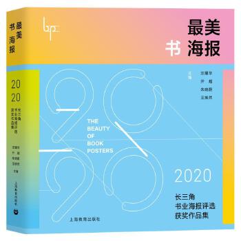  (bo)2020LǕI(y)(bo)u(png)x@(jing)Ʒ