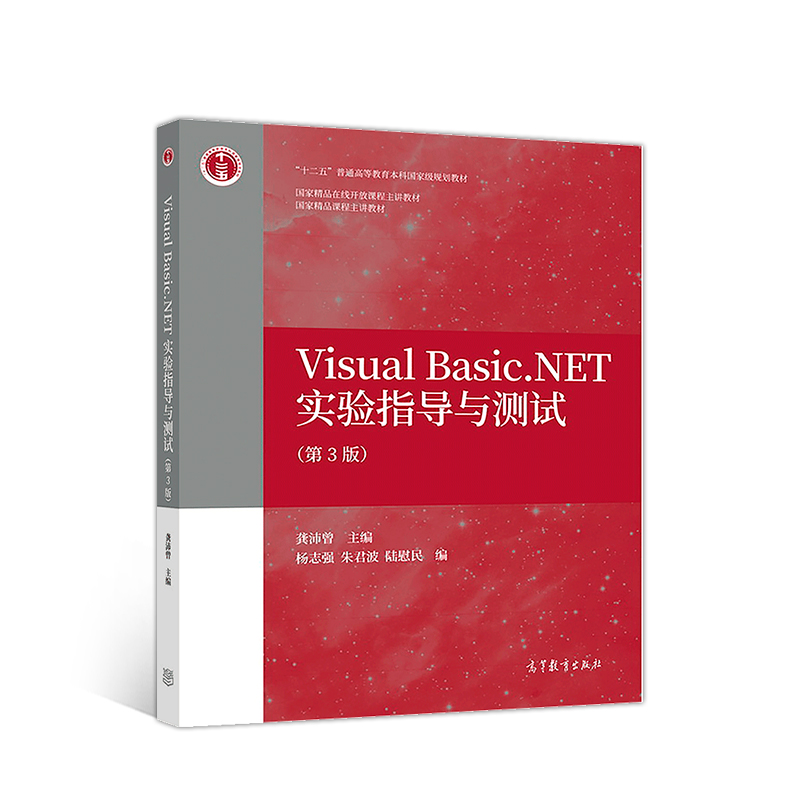 Visual Basic.NETָ(do)cyԇ(3)