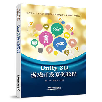  Unity 3DΑ_l(f)̳