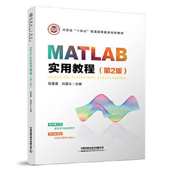  MATLAB(sh)ý̳̣2棩