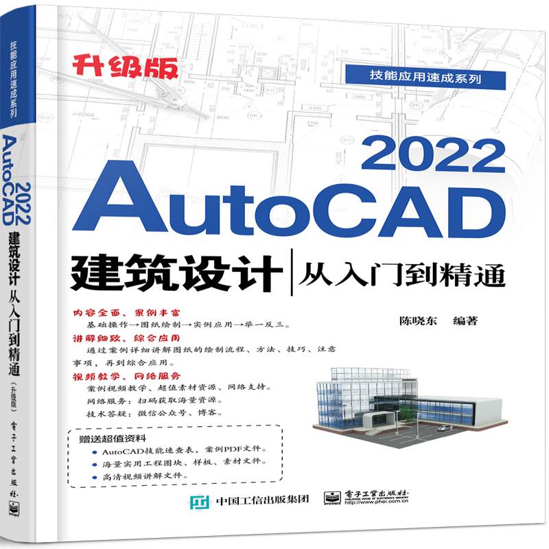 AutoCAD 2022OӋTͨ棩