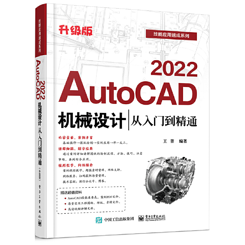 AutoCAD 2022CеOӋTͨ棩