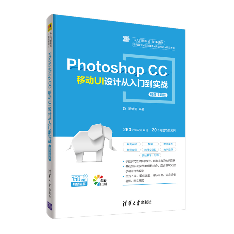 Photoshop CC ƄUIO(sh)Ӌ(j)T(sh)(zhn)΢nҕl棩