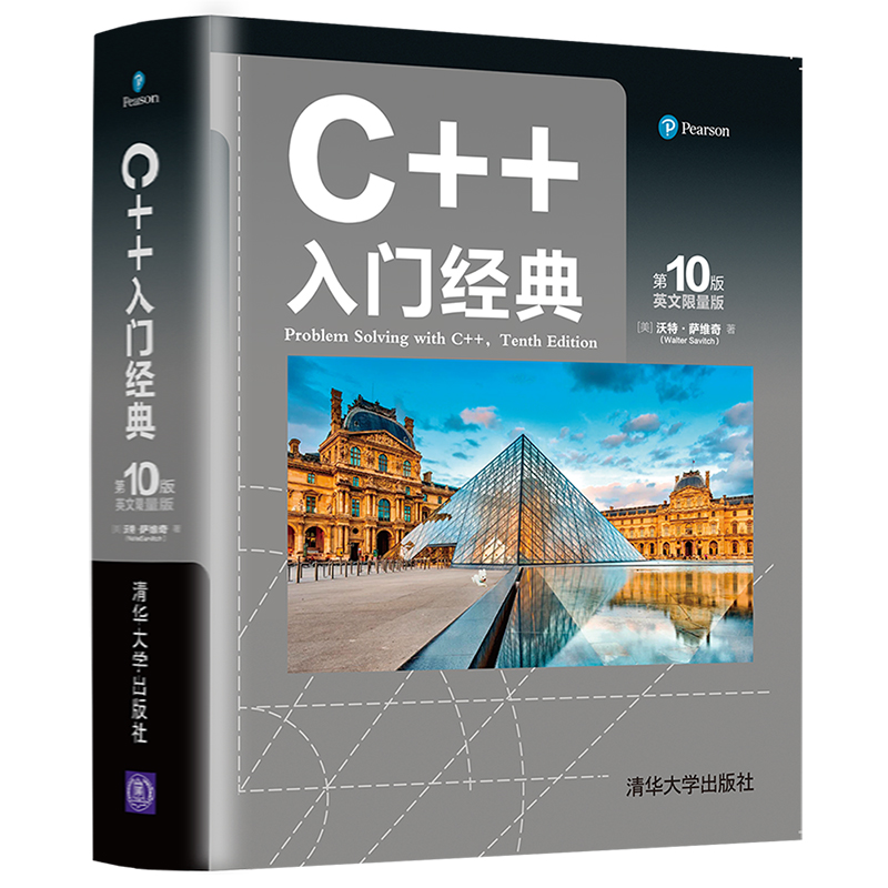 C++T(mn)(jng)䣨10 Ӣ棩