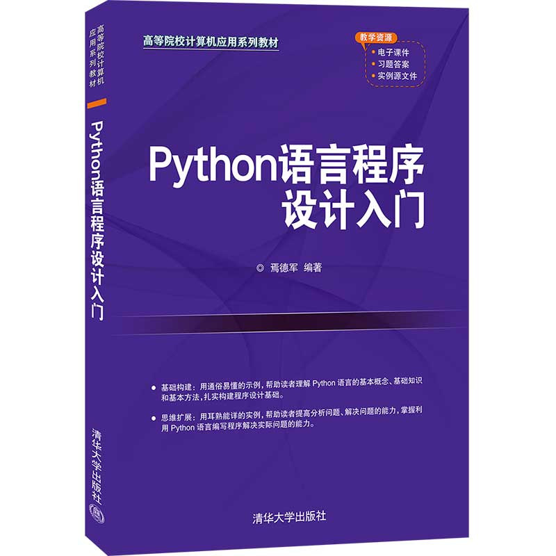 PythonZԳOӋT