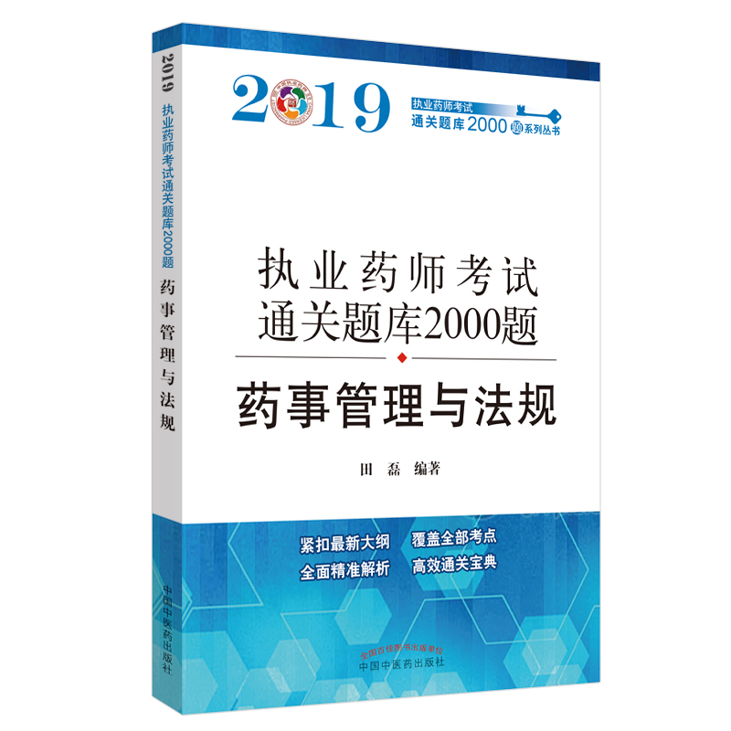 (zh)I(y)ˎYԇͨP(gun)}2000}. ˎ¹cҎ(gu)o2019̲ȫwF(xin)¿c(din)