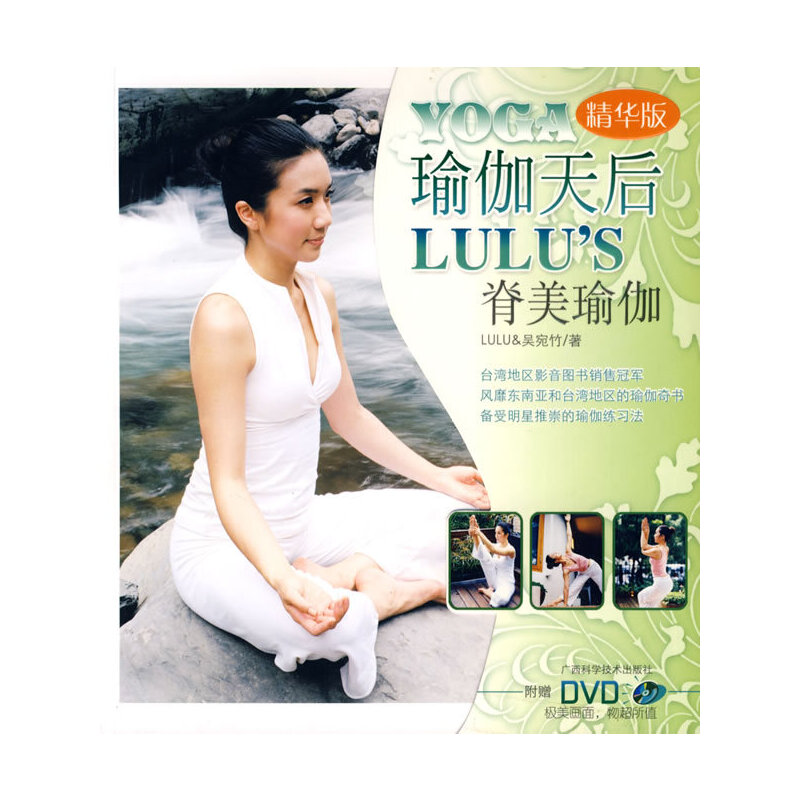 ٤LULU'S٤A棩ٛDVD