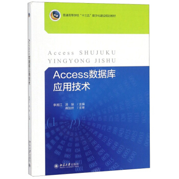 Access(sh)(j)쑪üg