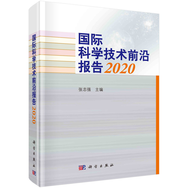 (gu)HƌW(xu)g(sh)ǰ؈(bo)2020