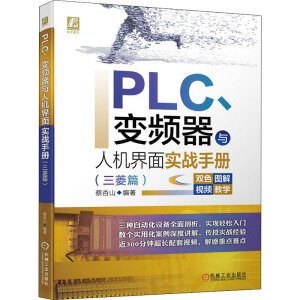 PLC׃lc˙C(j)挍(sh)(zhn)փ(c)ƪ