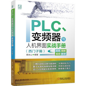 PLC׃lc˙C(j)挍(zhn)փԣTƪ