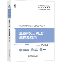  FX5U PLC̼