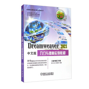 Dreamweaver 2021İTcߌ̳