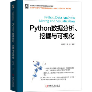 Python(sh)(j)ھcҕ