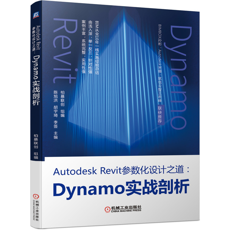 Autodesk Revit(sh)OӋ֮Dynamo(zhn)