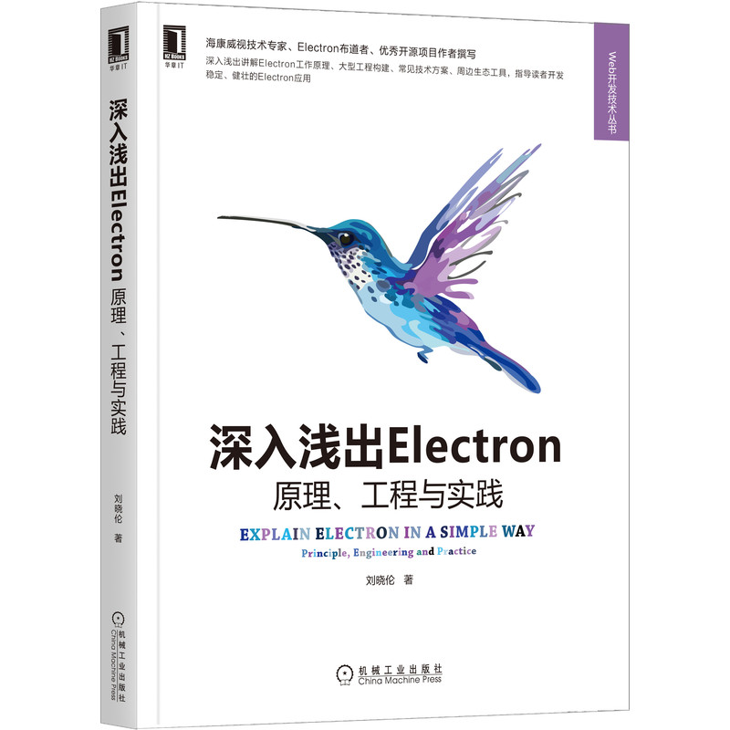 \Electronԭc`