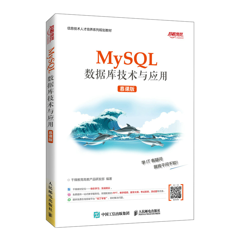 MySQL(sh)(j)(k)g(sh)c(yng)ãĽn棩